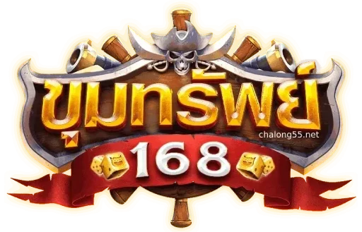 ขุมทรัพย์ สล็อต