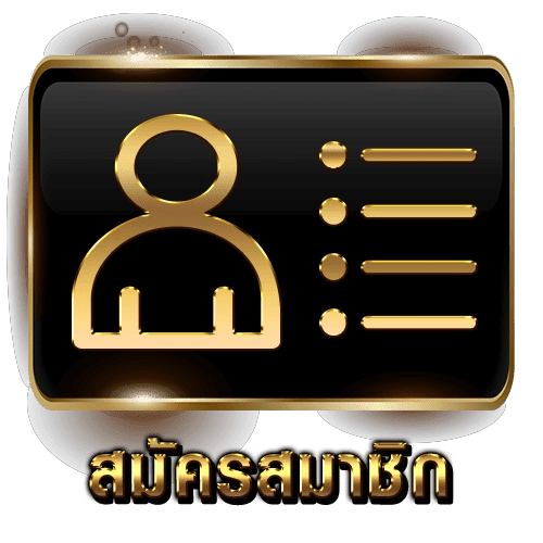 ขุมทรัพย์ สล็อต