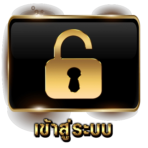 ขุมทรัพย์ สล็อต