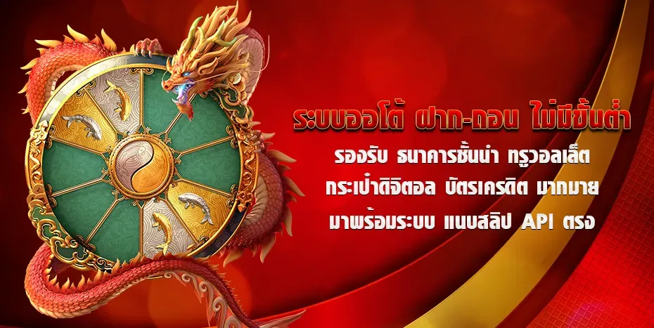 ขุมทรัพย์ สล็อต