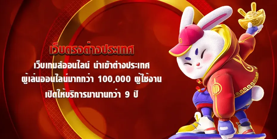 ขุมทรัพย์ สล็อต